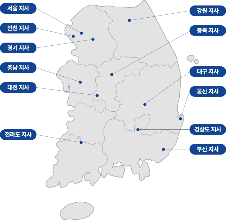 탐정사무소 전국 12개 지점 네트워크